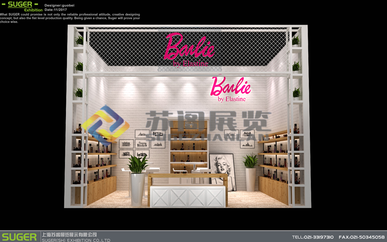 上海美博會—宣谷特裝展台設計