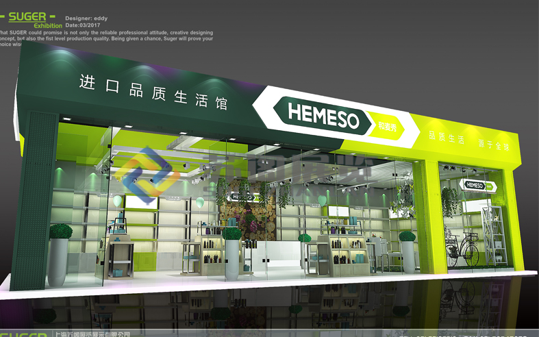 上海CME—廣州和麥賀達産品陳列設計